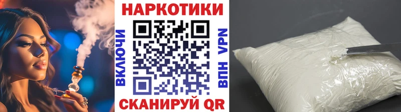 Купить наркотик Бологое ГАШИШ  COCAIN  Меф 