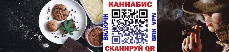 Еда ТГК марихуана  Бологое 