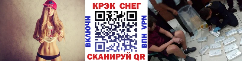 Кокаин Fish Scale  МЕГА ссылки  darknet состав  закладки  Бологое 