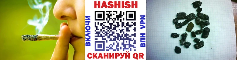 магазин наркотиков Бологое ГАШ гашик