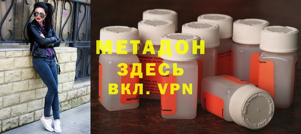 мефедрон Алексеевка