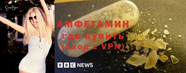 мефедрон Алексеевка