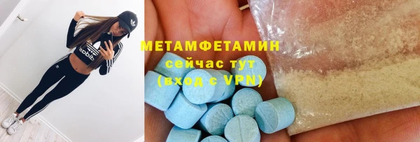 мефедрон Алексеевка