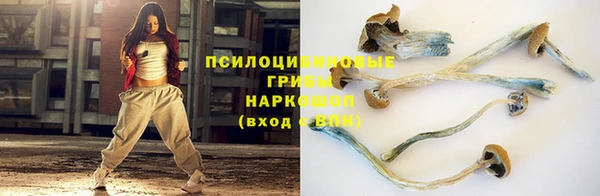 кокаин VHQ Арсеньев