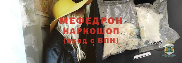 мефедрон Алексеевка