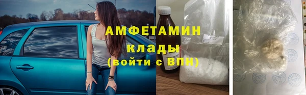 мефедрон Алексеевка