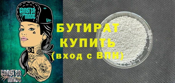 мет Надым