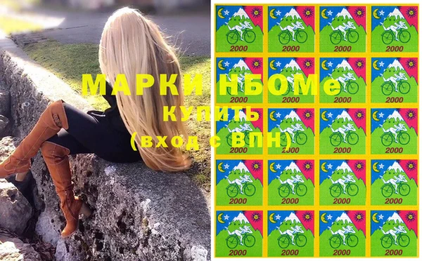 мефедрон Алексеевка