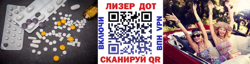 где можно купить   Бологое  LSD-25 экстази кислота 