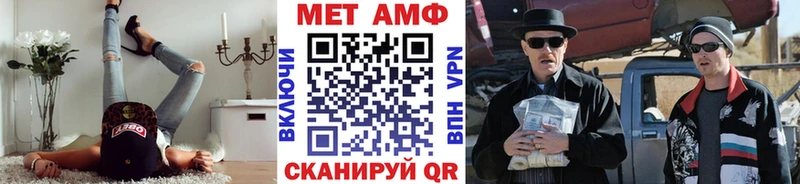 hydra   Бологое  МЕТАМФЕТАМИН витя 