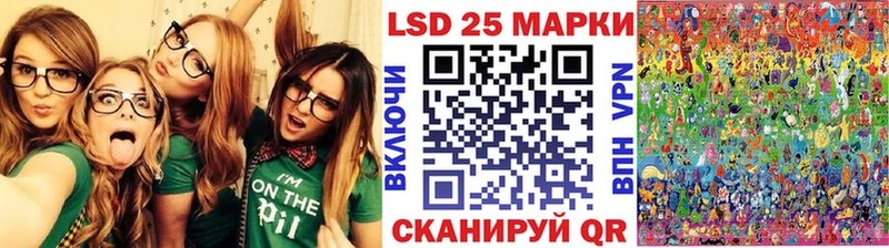 Наркотические марки 1500мкг  где купить наркоту  Бологое 