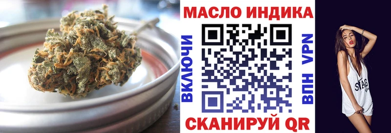 закладки  Бологое  Дистиллят ТГК гашишное масло 